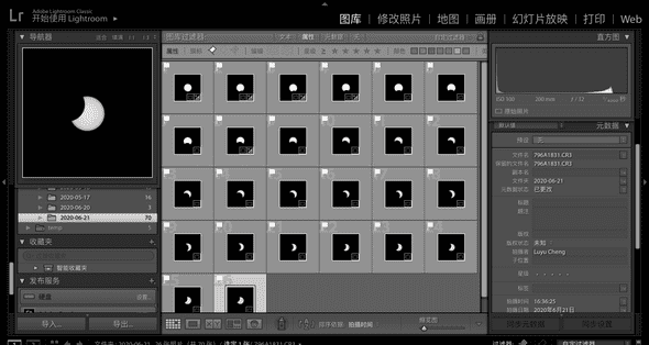 Solar Eclipse in Lightroom